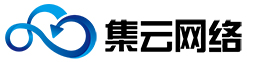 衢州集雲網絡科技有限公司